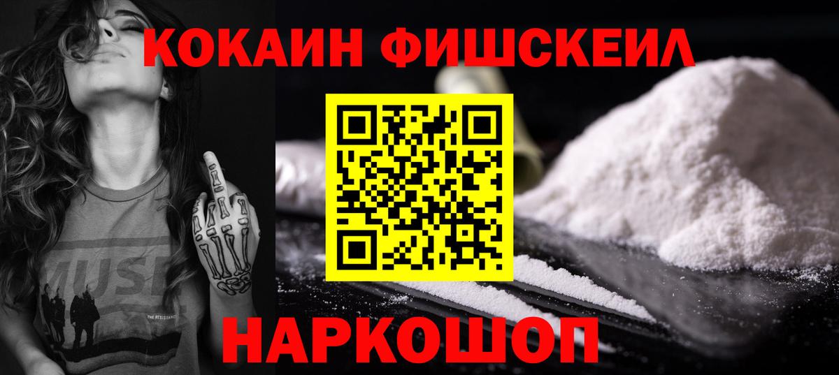 Кокаин Перу Лесной