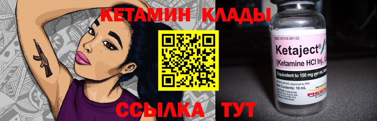 OMG ТОР  КЕТАМИН ketamine  Вход с VPN  Лесной  КЕТАМИН ketamine 
