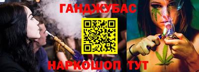дистиллят марихуана Ирбит