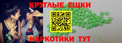 дистиллят марихуана Ирбит