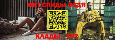 дживик Ипатово