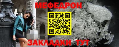 дживик Ипатово