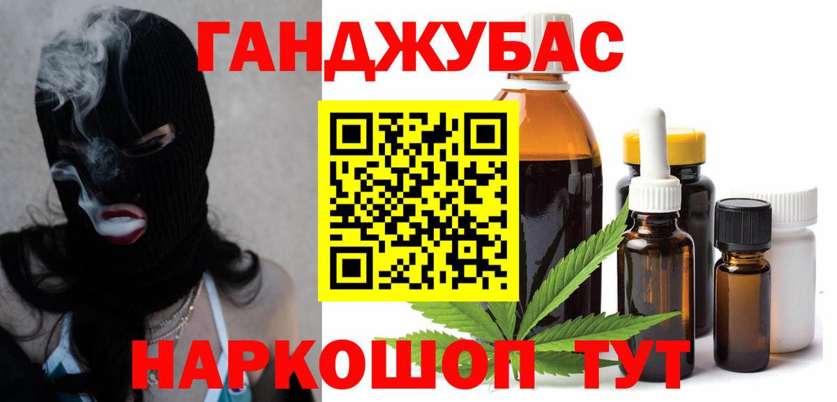 Марихуана марихуана Лесной
