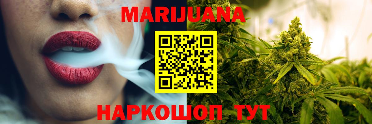 Шишки марихуана индика  Вход с VPN  Лесной  Шишки марихуана OG Kush  Конопля сатива 